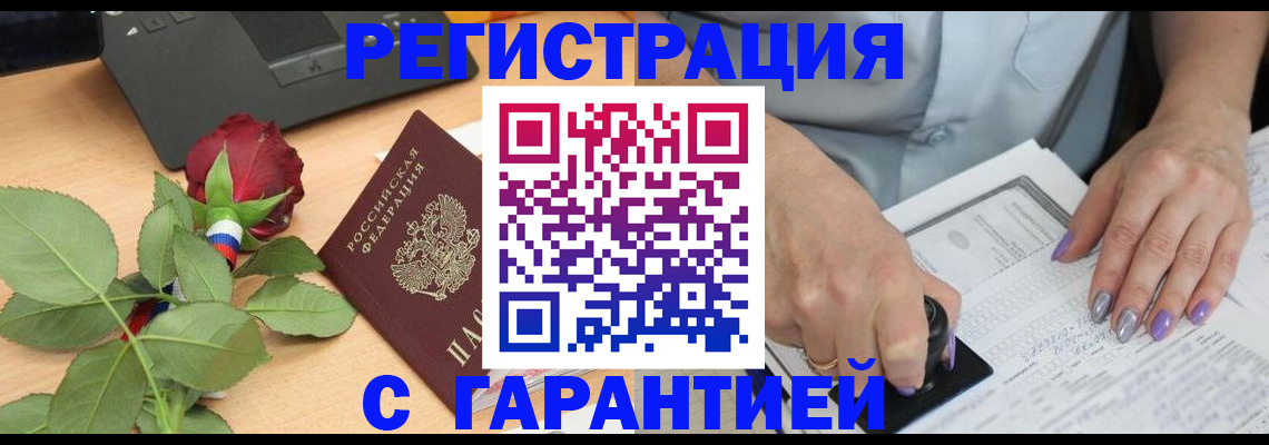 временная регистрация госуслуги в Дербенте