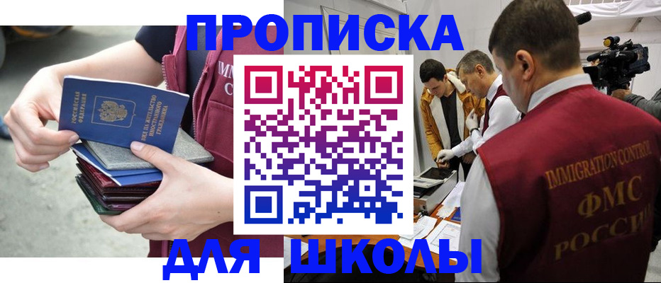 временная регистрация поиск в Дербенте